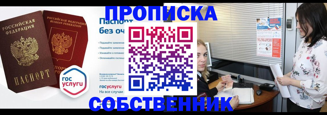 форма 3 в Копейске