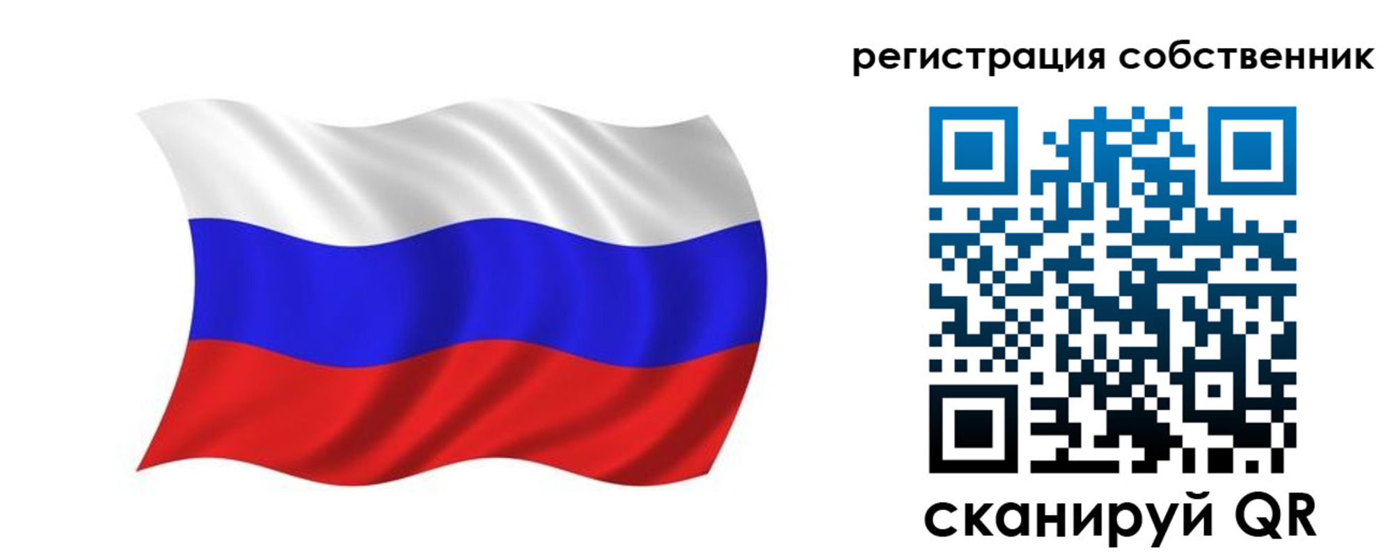 прописка паспорт в Копейске